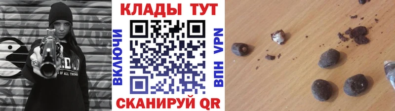 Продажа наркотиков Белозерск СК  Меф  Каннабис 