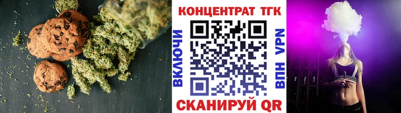 продажа наркотиков  Белозерск  Еда ТГК конопля 