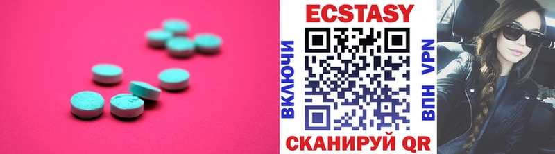 ЭКСТАЗИ TESLA  Белозерск 
