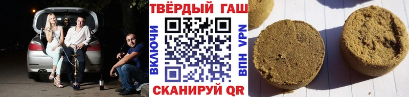 ГАШ Изолятор  Белозерск 