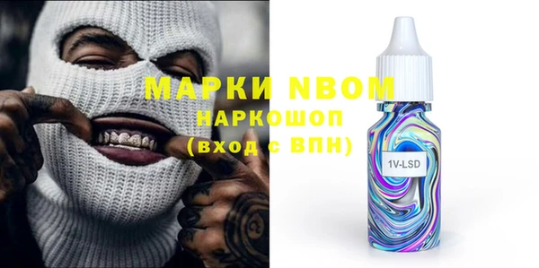 кокаин колумбия Осташков