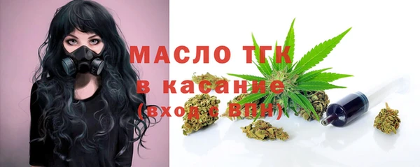метадон Балахна