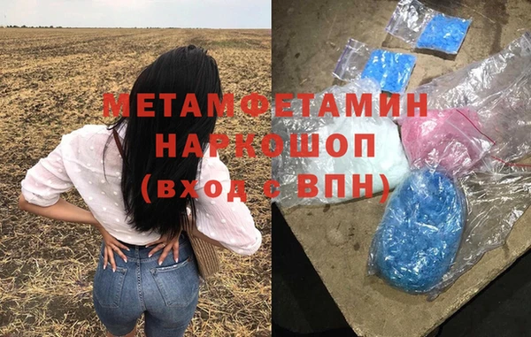 метадон Балахна