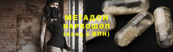 хмурый Баксан