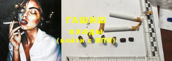 метадон Балахна