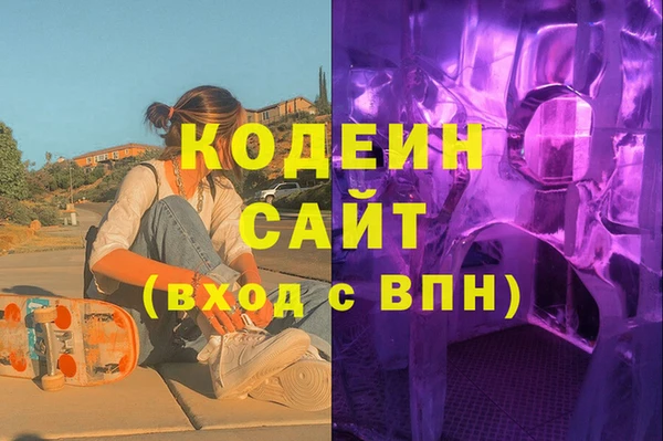 кокаин Няндома