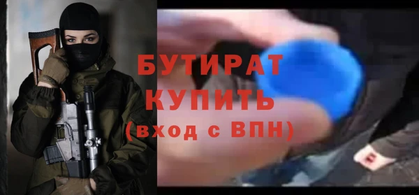 MESCALINE Армянск