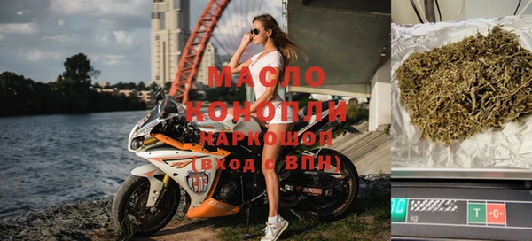 метадон Балахна