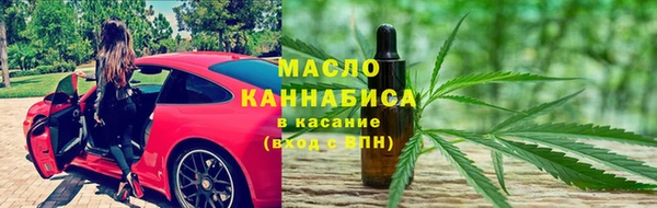 амф Осинники