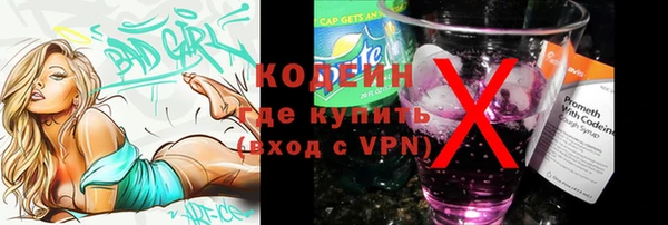 кокаин Няндома