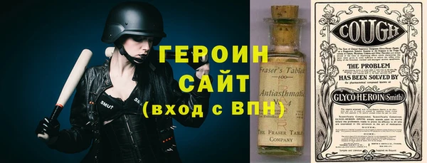 герыч Нягань