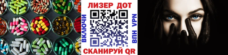 LSD-25 экстази кислота Белозерск