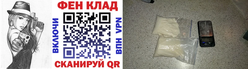 Первитин Methamphetamine  Белозерск 