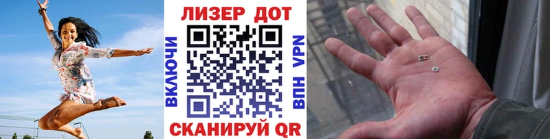 Марки 25I-NBOMe 1500мкг  Белозерск 